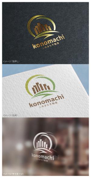 mogu ai (moguai)さんの新規開業する不動産会社のロゴ作成への提案