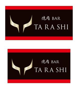 masunaga_net (masunaga_net)さんの飲食店の看板デザインへの提案