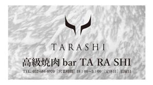 morris (morris_design)さんの飲食店の看板デザインへの提案