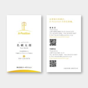 hold_out (hold_out)さんの新しい名刺のデザインへの提案