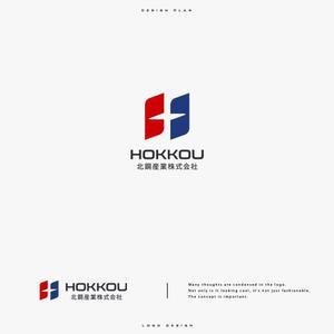 ひのとり (hinotori)さんの鉄鋼業グループ会社「北鋼」の新企業ロゴへの提案
