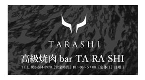 morris (morris_design)さんの飲食店の看板デザインへの提案