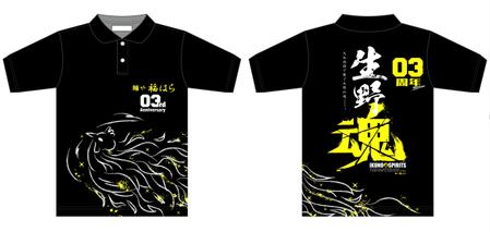 OrangeAde Design. (orangeade)さんのラーメン店の周年Tシャツのデザインへの提案