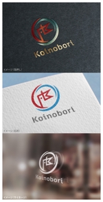 mogu ai (moguai)さんのIT研修企画会社"Koinobori"における企業ロゴ作成依頼への提案
