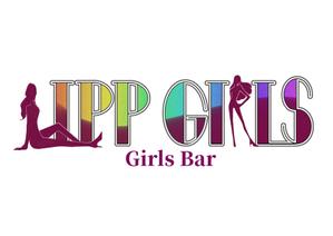 びんとろ ()さんのGIRLS　BAR　LIPPGIRLSへの提案