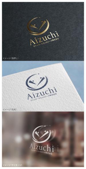 mogu ai (moguai)さんの起業する会社のシンプルなロゴ(図+文字：１色）への提案