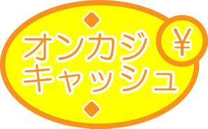 kura kogare (kurakogare)さんの【大募集】サイト名のデザインロゴ【サイト名と画像などの組み合わせ】の依頼への提案