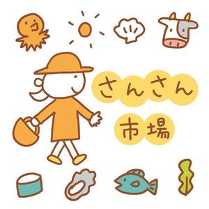 yonemi ヨネミ (yonemi_illust)さんのリニューアルオープンする産直の看板用のイラスト募集への提案