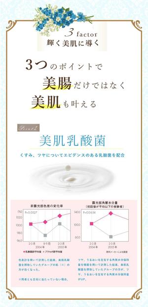HAMASO (mogse303)さんの【スピード重視】サプリメントのランディングページ制作（１コンテンツ）への提案
