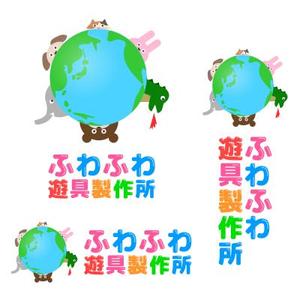N (niiyan)さんのちびっ子の遊具製作会社、「ふわふわ遊具製作所」のロゴを大募集！への提案