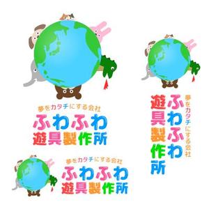 N (niiyan)さんのちびっ子の遊具製作会社、「ふわふわ遊具製作所」のロゴを大募集！への提案