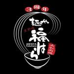 fukumitaka2018　 (fukumitaka2018)さんのラーメン店の周年Tシャツのデザインへの提案