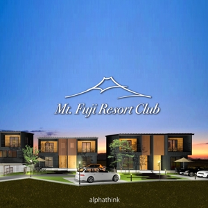 alphathink (ALPHATHINK)さんの宿泊施設「Mt.Fuji Resort Club」のロゴへの提案