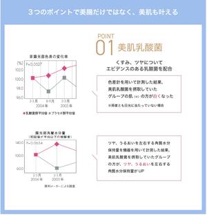 og_sun (og_sun)さんの【スピード重視】サプリメントのランディングページ制作（１コンテンツ）への提案