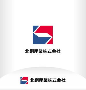 mizuno5218 (mizuno5218)さんの鉄鋼業グループ会社「北鋼」の新企業ロゴへの提案