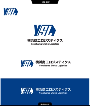 queuecat (queuecat)さんの横浜商工ロジスティクス略称「YSL」のロゴへの提案