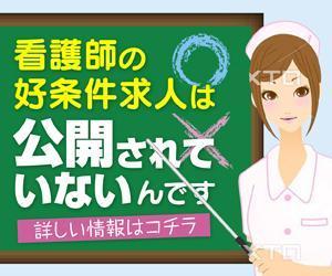 Deux (Deux)さんの転職検討中の「看護師向けサイト」のバナー作成への提案