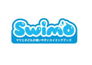 さんの「子ども向けスイミンググッズ「Swimo」のロゴデザインをお願いします」のロゴ作成への提案