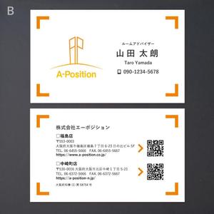 morris (morris_design)さんの新しい名刺のデザインへの提案