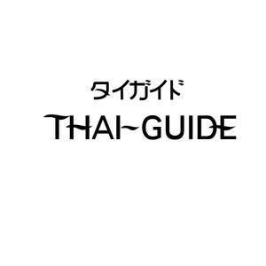 limegreen (limegreen)さんの店舗情報・/ 予約サイト（ゴルフ場含む）のタイ版「タイガイド」（thai-guide.com）のロゴへの提案