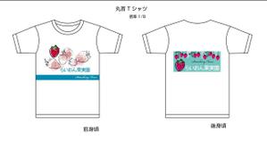kirakira007さんのいちご狩り農園『らいおん果実園』のロゴデザインをお願いします。(商標登録予定なし)への提案