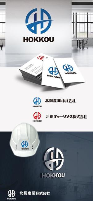 mg_web (mg_web)さんの鉄鋼業グループ会社「北鋼」の新企業ロゴへの提案