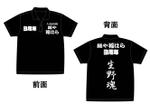 Kproject (55pon)さんのラーメン店の周年Tシャツのデザインへの提案