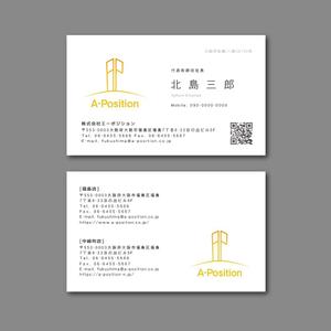 TYPOGRAPHIA (Typograph)さんの新しい名刺のデザインへの提案