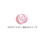 Okumachi (Okumachi)さんのブランド品ネットショップ兼港区女子コーディネート系SNS発信「今日のイチオシ 港区女子コーデ」のロゴへの提案