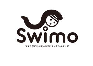 C-kawaiさんの「子ども向けスイミンググッズ「Swimo」のロゴデザインをお願いします」のロゴ作成への提案