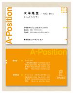 Design_Studio_1_1 (design_studio1_1)さんの新しい名刺のデザインへの提案