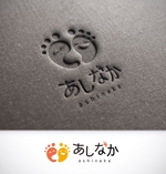NBUILD (okuguti)さんの「フットケア商品」新ブランドのロゴへの提案
