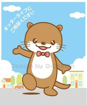 Q-Design (cats-eye)さんの【老人ホーム紹介会社】カワウソのイメージキャラクターへの提案