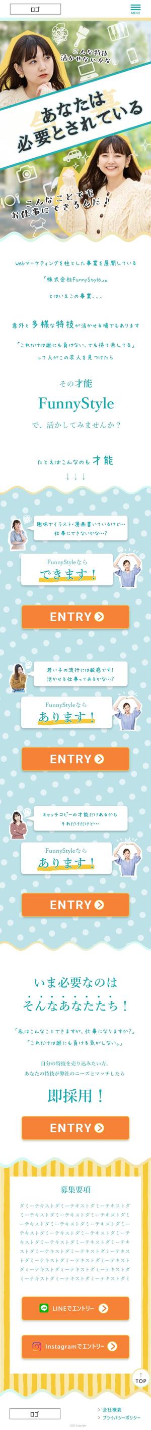 株式会社ホクシンシステム ()さんの求人用ランディングページ（LP）の制作★デザインのみ1ページ★への提案
