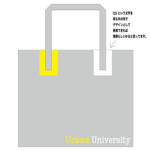 アダム (adam)さんの私立大学で使う不織布バックのデザインへの提案