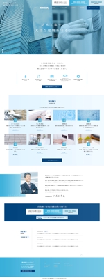 zumi (zumi_mocco)さんの川崎市の防水工事業者の新規ホームページTOPページデザイン（コーディング不要）への提案