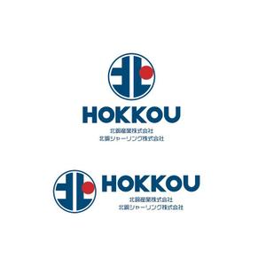 calimbo goto (calimbo)さんの鉄鋼業グループ会社「北鋼」の新企業ロゴへの提案
