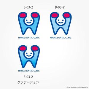 a (bloomy)さんの歯科医院のロゴ制作への提案