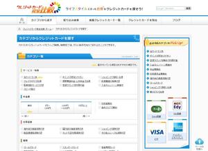 Mugenさんのクレジットカード比較サイトの「大見出し＋ページ説明文」部分のデザイン（コーディング不要）への提案