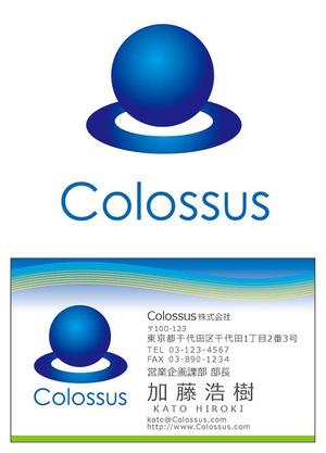 HIROKIX (HEROX)さんの「Colossus株式会社」のロゴへの提案