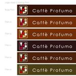 awn (awn_estudio)さんの「Caffè Profumo」のロゴ作成への提案