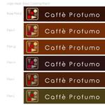 awn (awn_estudio)さんの「Caffè Profumo」のロゴ作成への提案