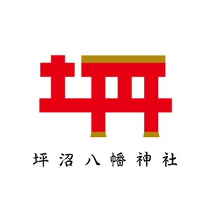 TK デザイン事務所 (TKeN773)さんの「坪沼八幡神社」のロゴへの提案