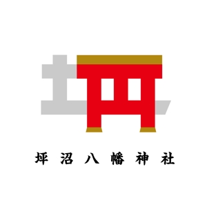 TK デザイン事務所 (TKeN773)さんの「坪沼八幡神社」のロゴへの提案