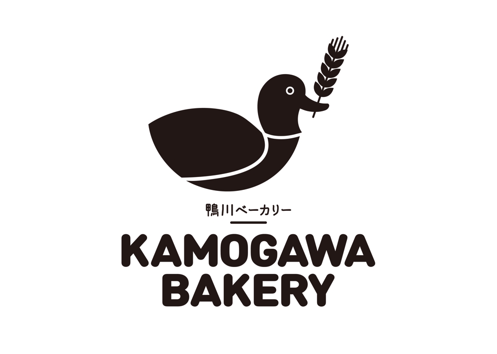 kamogawa_bakery_A_1.jpg