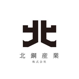 TK デザイン事務所 (TKeN773)さんの鉄鋼業グループ会社「北鋼」の新企業ロゴへの提案
