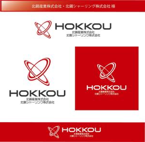 FISHERMAN (FISHERMAN)さんの鉄鋼業グループ会社「北鋼」の新企業ロゴへの提案