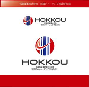 FISHERMAN (FISHERMAN)さんの鉄鋼業グループ会社「北鋼」の新企業ロゴへの提案