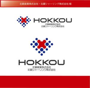 FISHERMAN (FISHERMAN)さんの鉄鋼業グループ会社「北鋼」の新企業ロゴへの提案