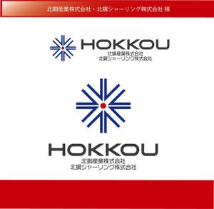 FISHERMAN (FISHERMAN)さんの鉄鋼業グループ会社「北鋼」の新企業ロゴへの提案